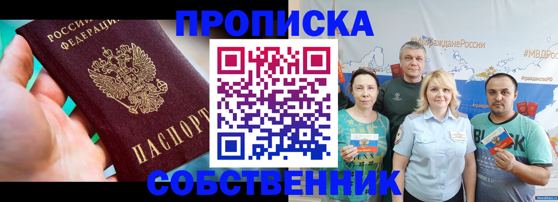 временная регистрация госуслуги в Курске